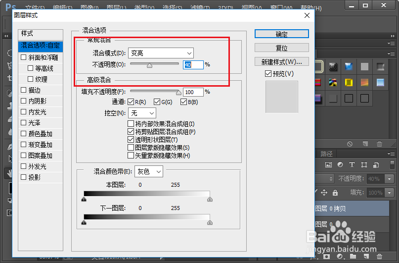 ps软件如何制作图片的人像柔焦效果