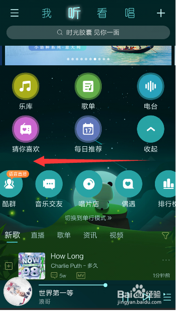 如何为手机设置铃声?酷狗铃声彩铃会帮到你哦!