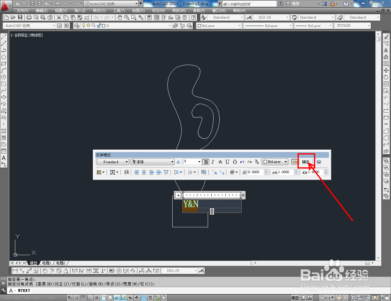 CAD装饰品平面图制作教程