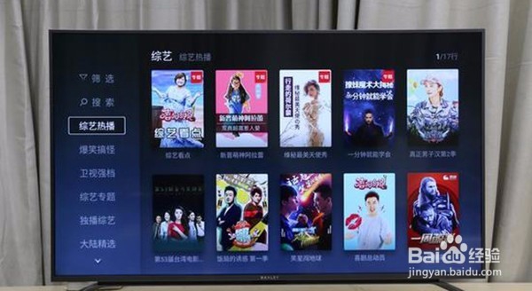 微鲸电视55英寸微鲸W55K2产品介绍