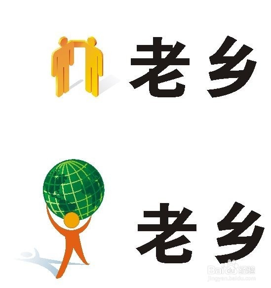 成功的求职技巧之毕业大学生如何找工作