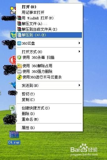 我的世界存档如何使用