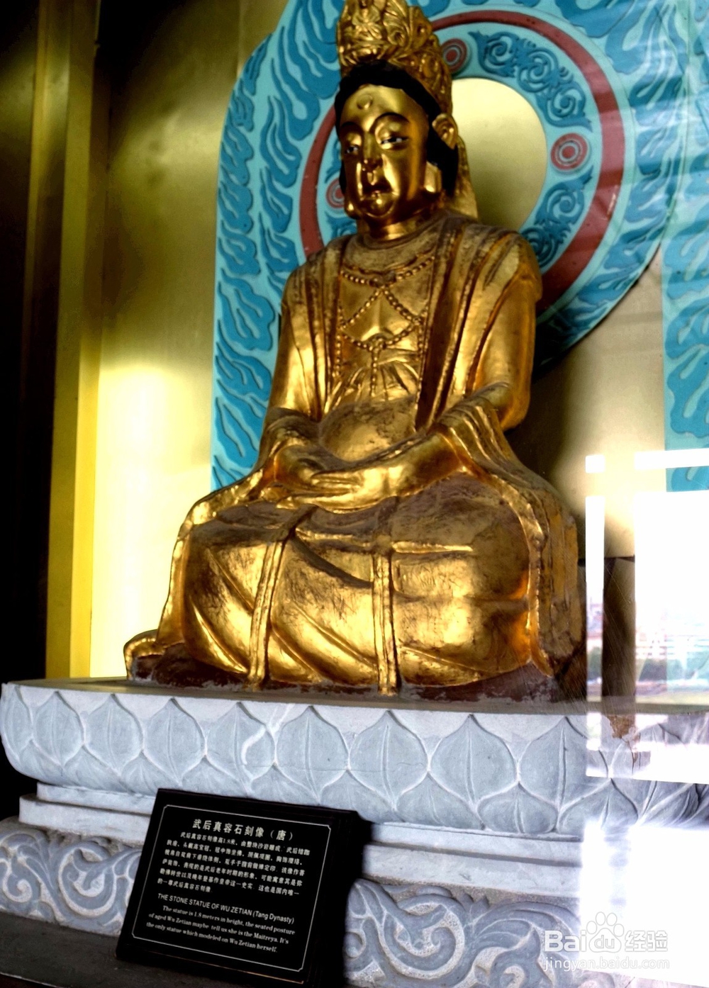 皇泽寺，唯一的武则天祀庙，不仅是寺庙