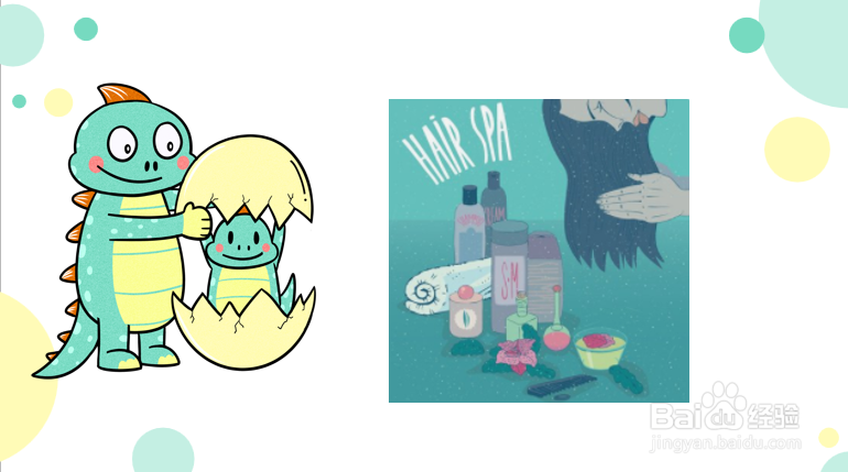 正确洗发护发步骤