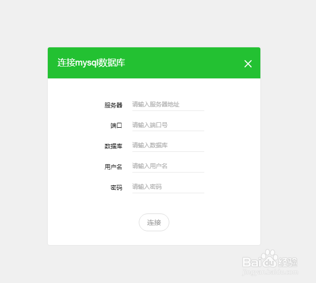 DataHunter 中如何上传数据？