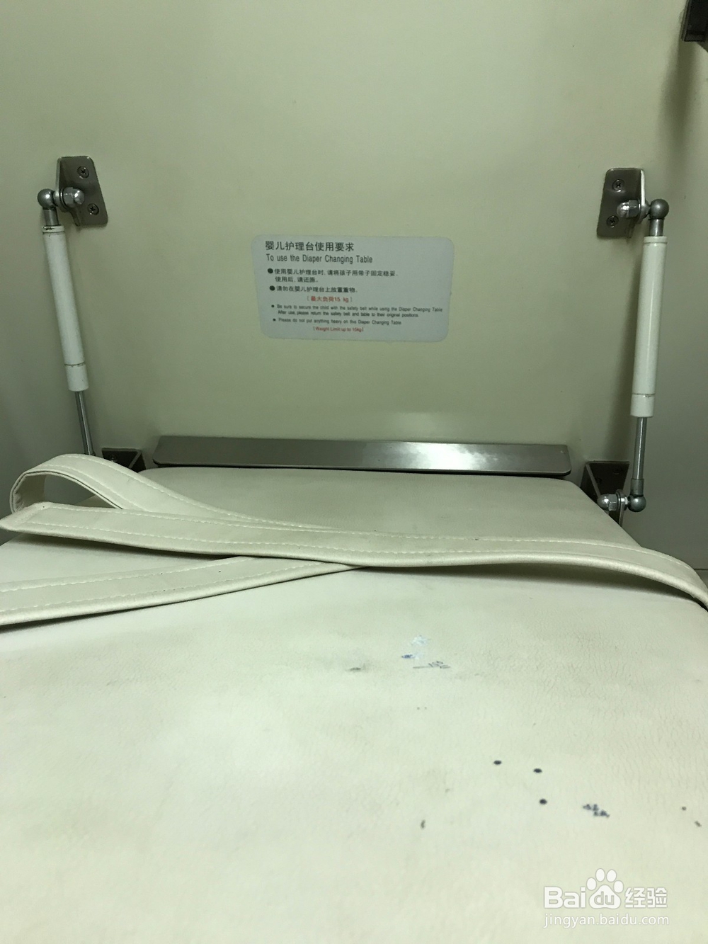 高铁卫生间怎么使用