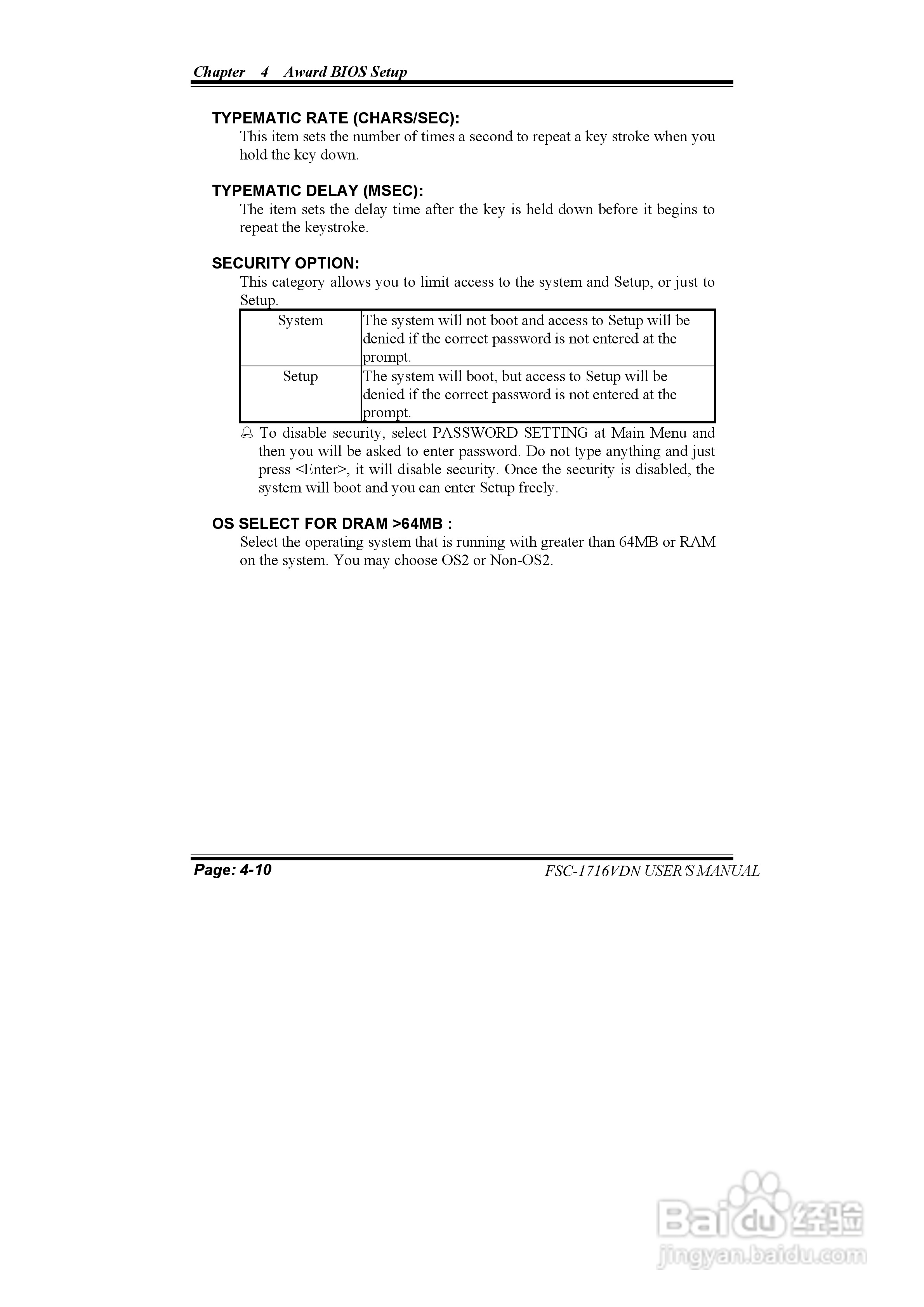 研祥FSC-1716VDN MANUAL工业级CPU板卡说明书:[6]