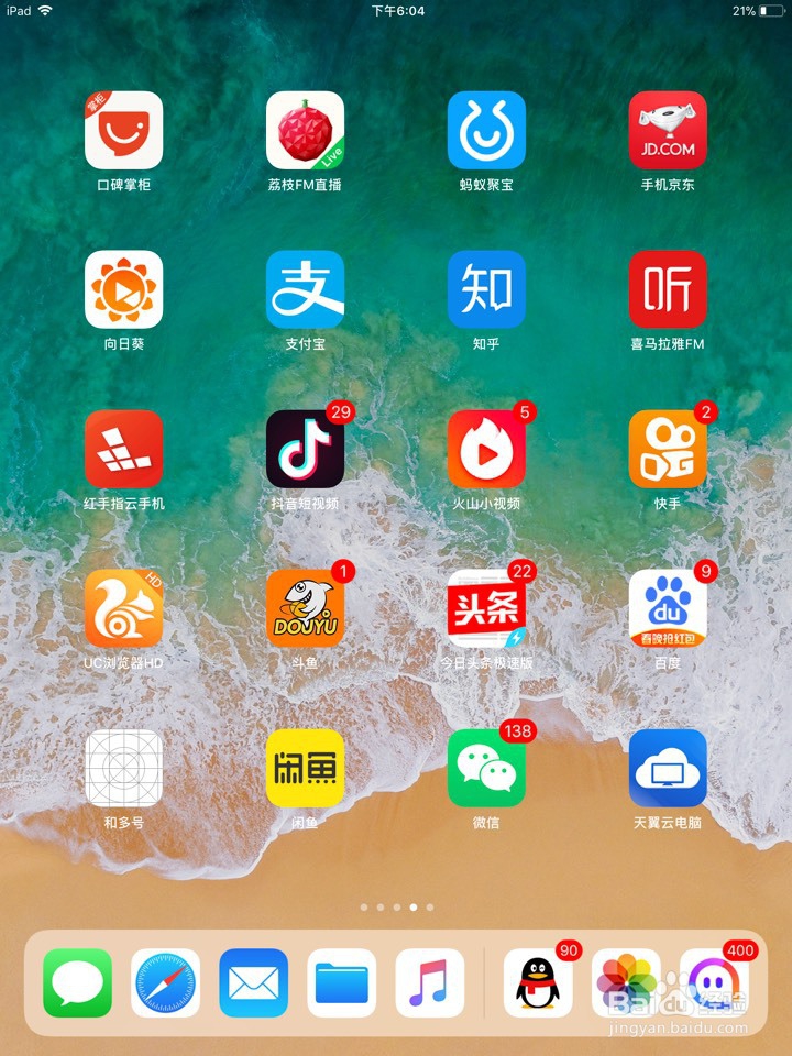 微信怎么发红包