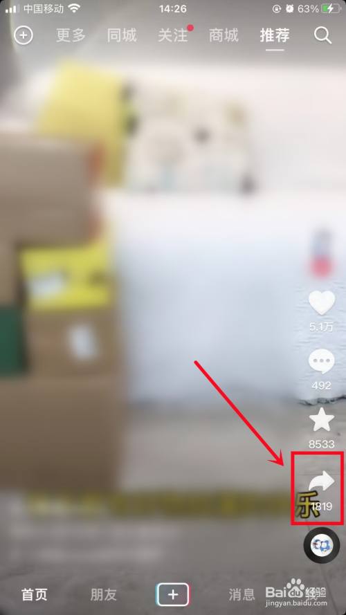 怎么快速提取抖音视频文案