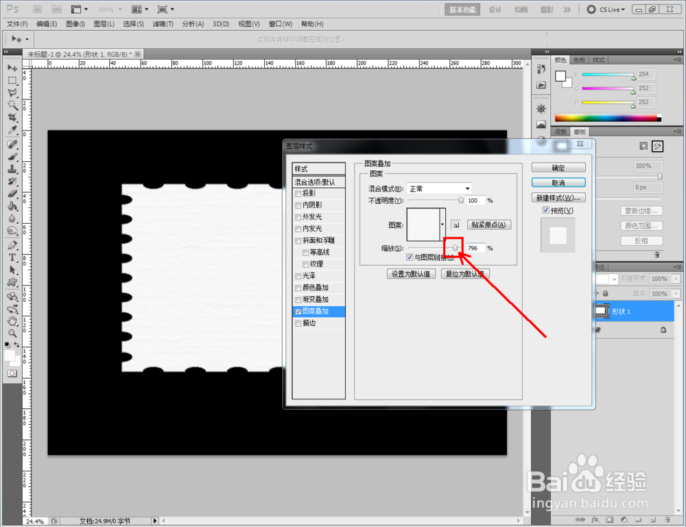ps如何制作灰白亚麻纸图案