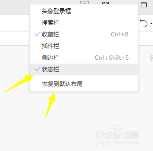 360浏览器主页设置不了怎么办