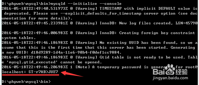 下载安装配置与使用MySQL-5.7.12-winx64.zip