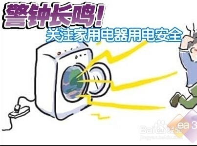 关于春节放假期间安全注意事项