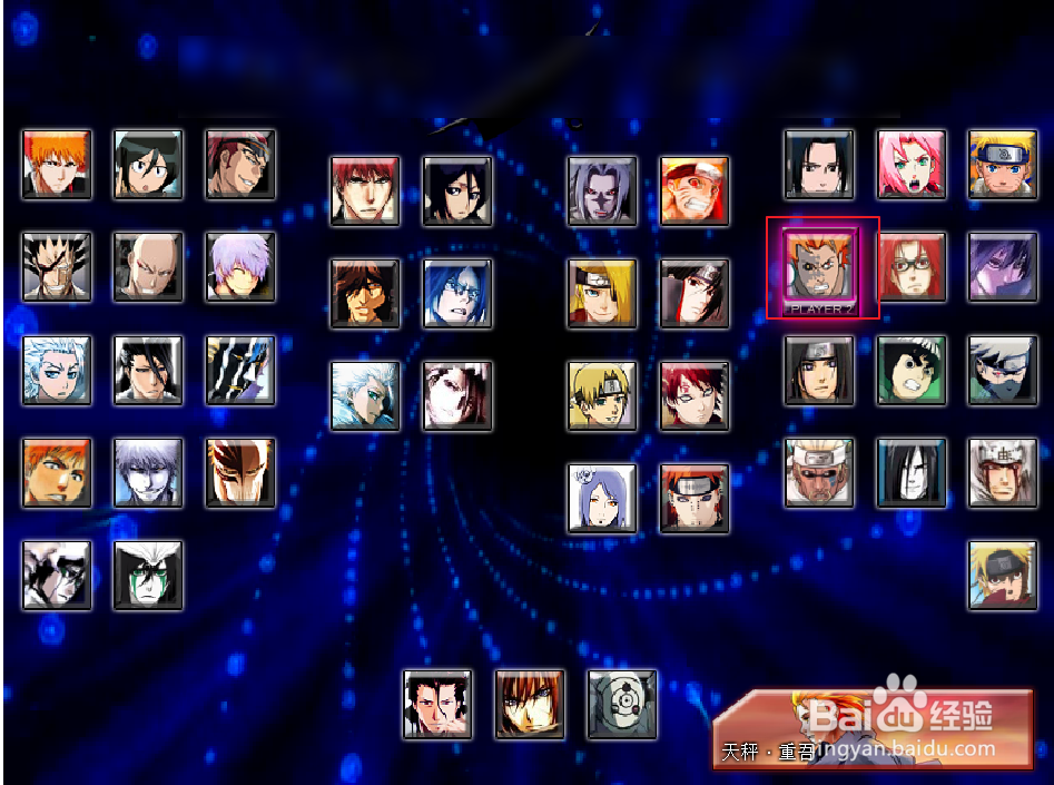 死神vs火影3.1怎么变小李杜门