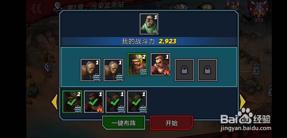 克隆战争手游战役玩法怎么玩