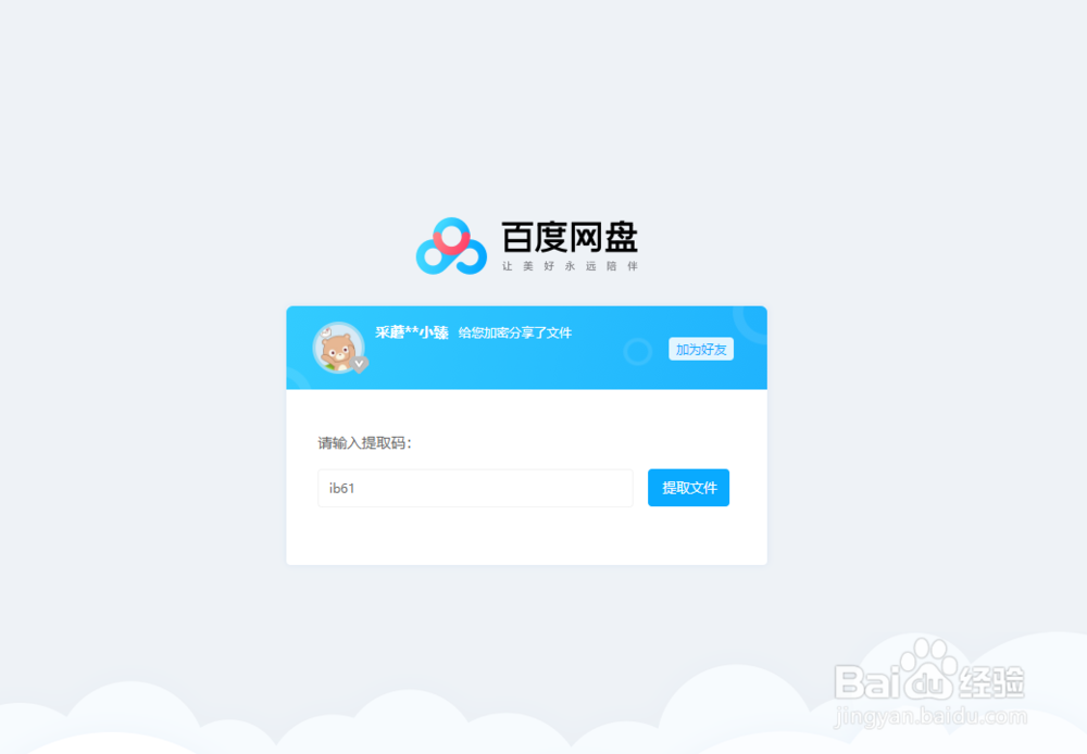 图片和视频去水印的软件哪里可以下载