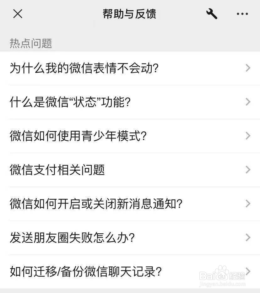 微信聊天记录删了怎么恢复找回来