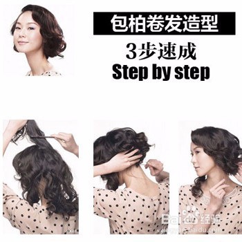 变身古雅风格 美女性感女伶，活力满分