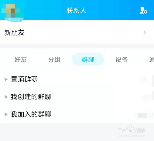 怎么在qq群中@所有人
