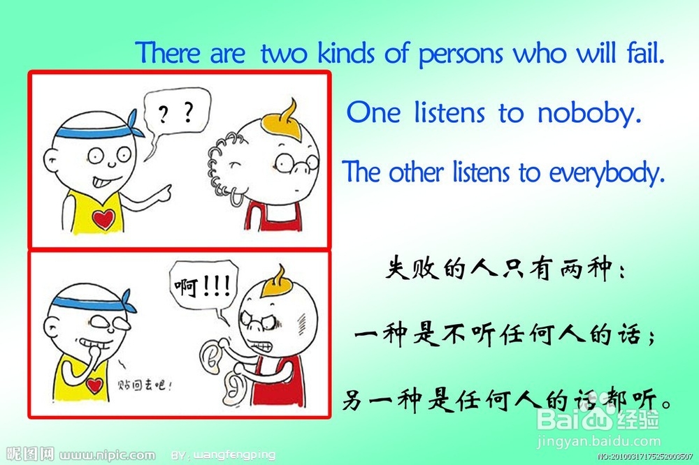 中学生快速提高英语成绩与能力的神秘法宝