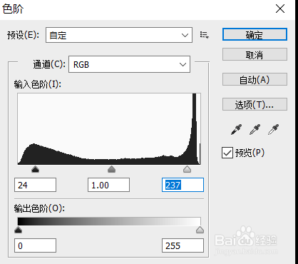怎么用PS抠头发丝