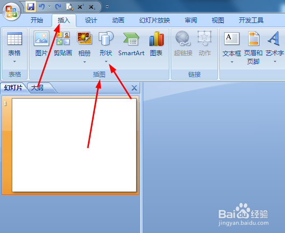 PPT中怎样插入图文框形状