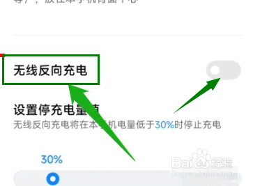 k60pro无线充电怎么用