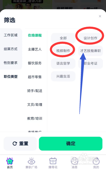 电脑可以做什么兼职