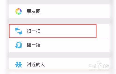 微信更新之后没有卡包怎么办