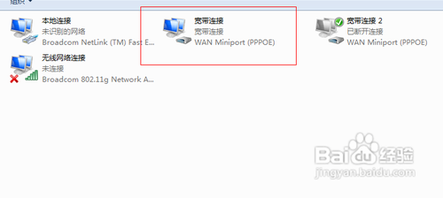 如何查询win7的mac地址?