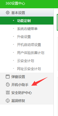 如何查看电脑开机用了多长时间？
