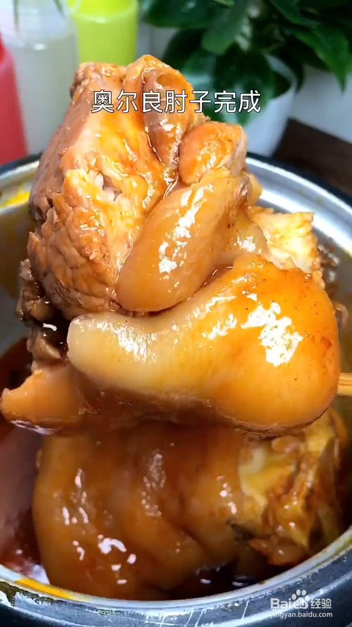 在家怎么做奥尔良口味的肘子