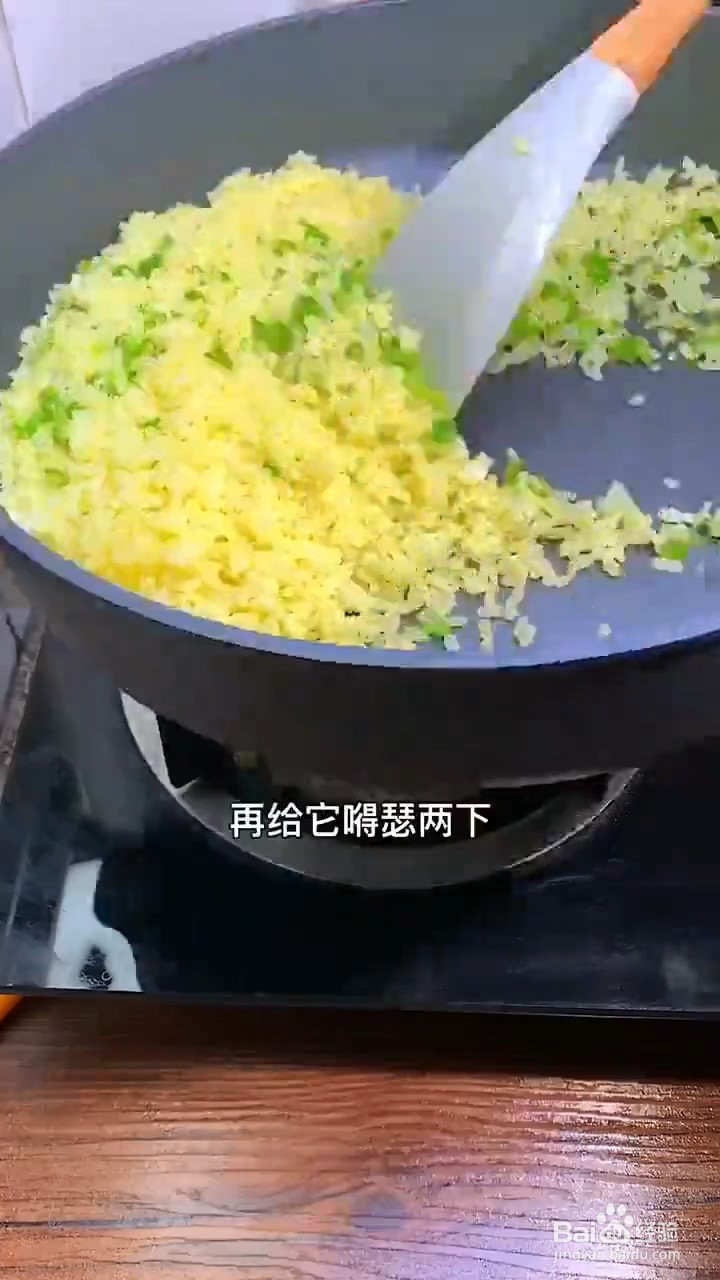 怎么做黄金蛋炒饭