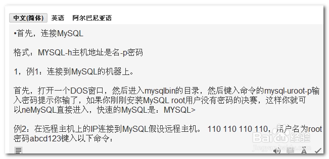 论文查重修改技巧