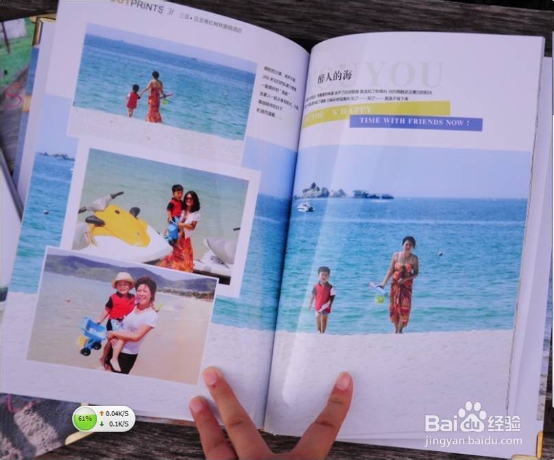 生活画册基本概念入门之内容分类篇