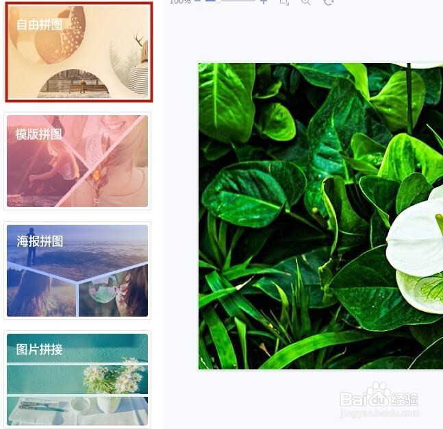 怎么把二维码放到图片上？