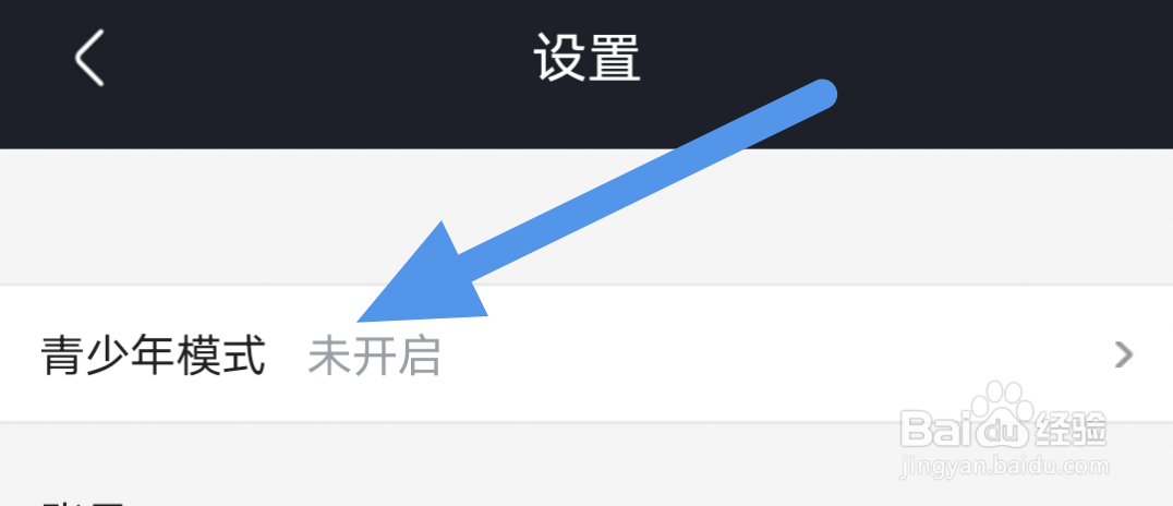 土豆视频怎样开启青少年模式