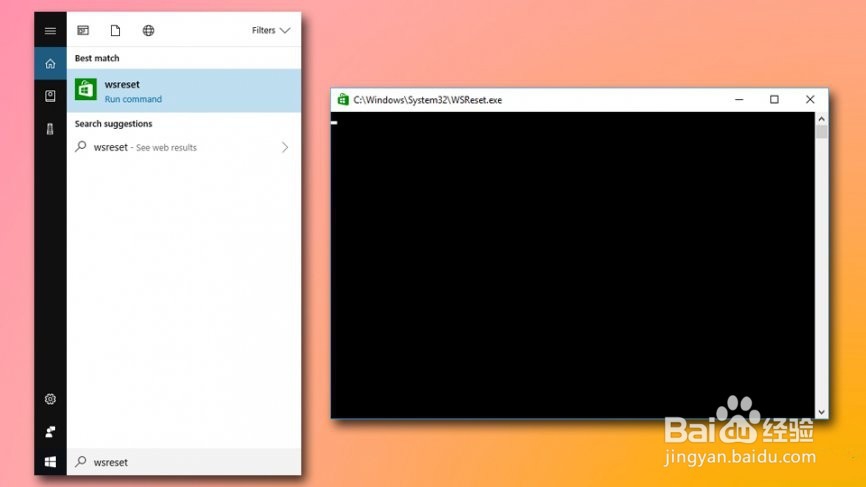 如何修复Windows应用商店错误0x8000FFFF？