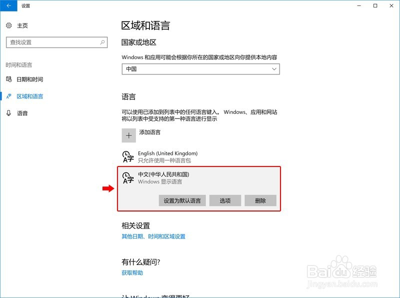 华为笔记本指导教程,Office文档乱码怎么解决