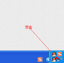 手机如何作为移动WIFI：[1]无限都畅通