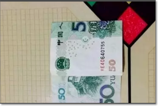 如何用五十，二十，十元的纸币叠成一个心形