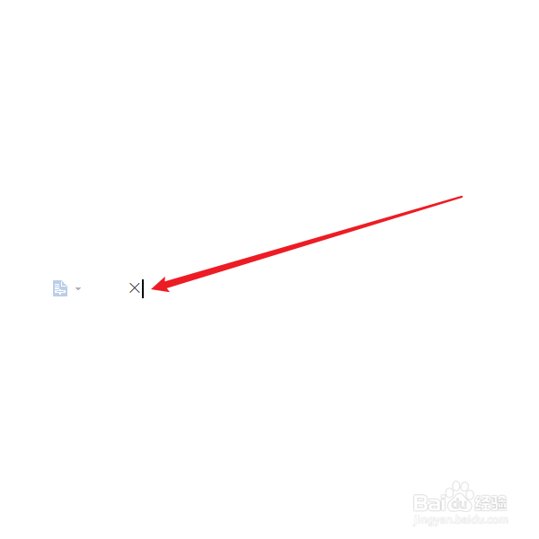 电脑×乘号怎么打出来