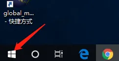 win10运行窗口没有历史记录