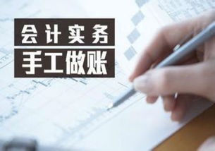 诸暨会计培训——初级职称的报考流程