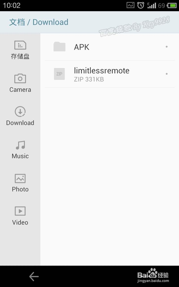 手机容量不足怎么清理