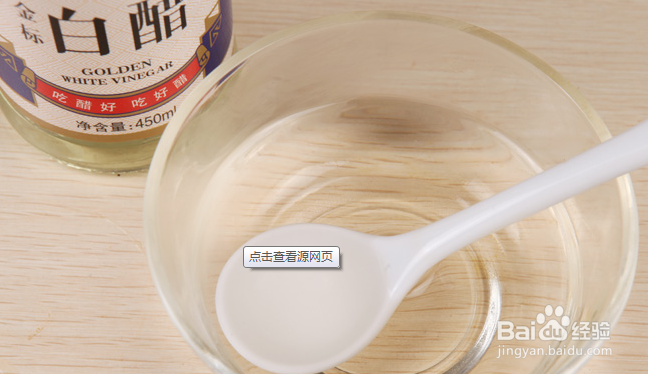 怎么洗衣服上的污渍