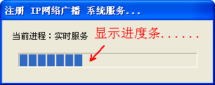IP广播设置快速配置及操作指南