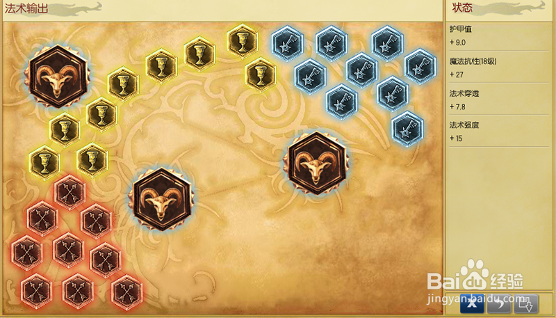 《LOL》英雄联盟 法师 发条魔灵 出装打发