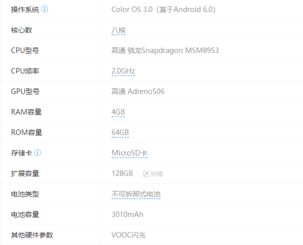 oppor9s怎么恢复出厂设置