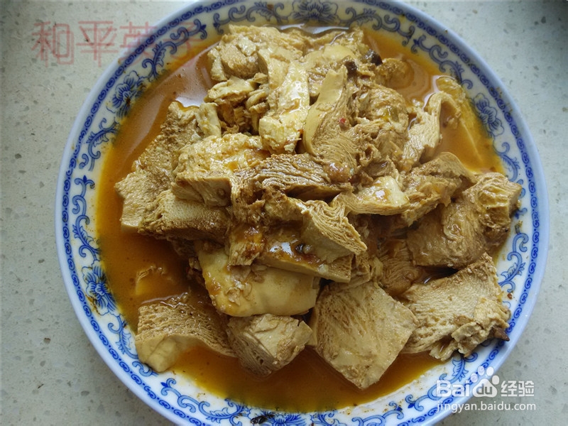 家常菜酱烧冻豆腐